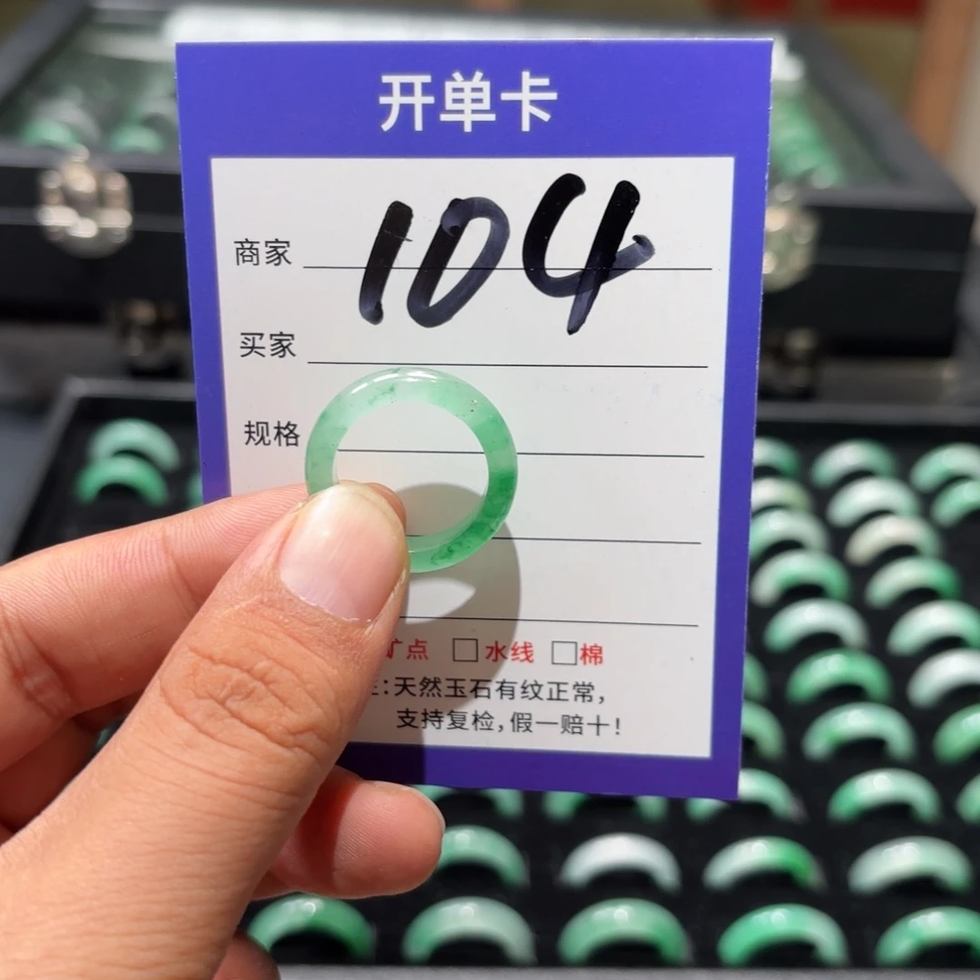 未镶嵌石英质玉戒指17