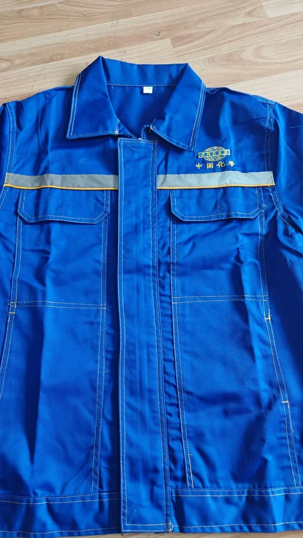 中国化学春秋艳兰长袖涤棉厚纱卡机械车间汽修工作服套装长袖