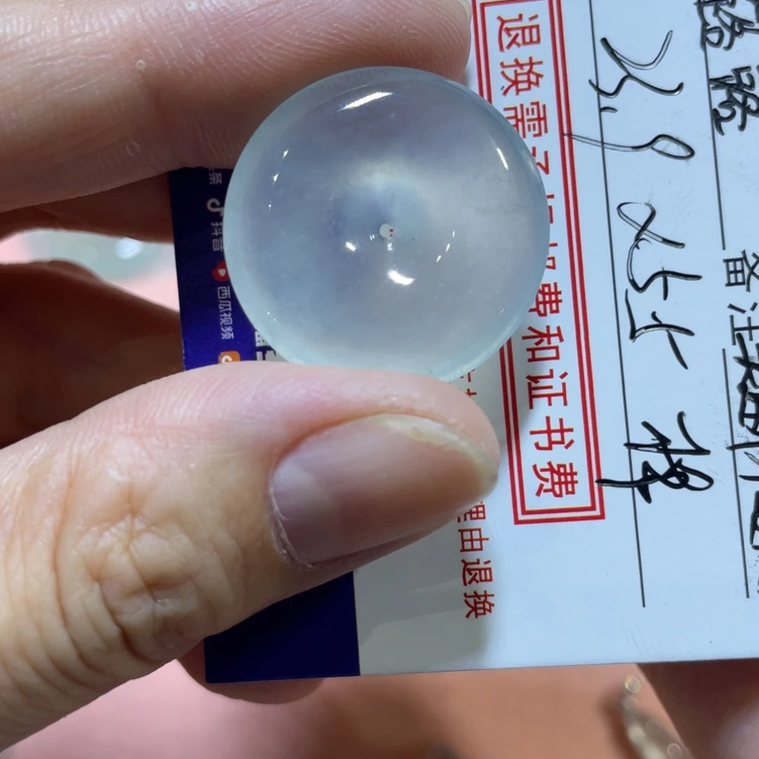 颈饰未镶嵌翡翠平安扣