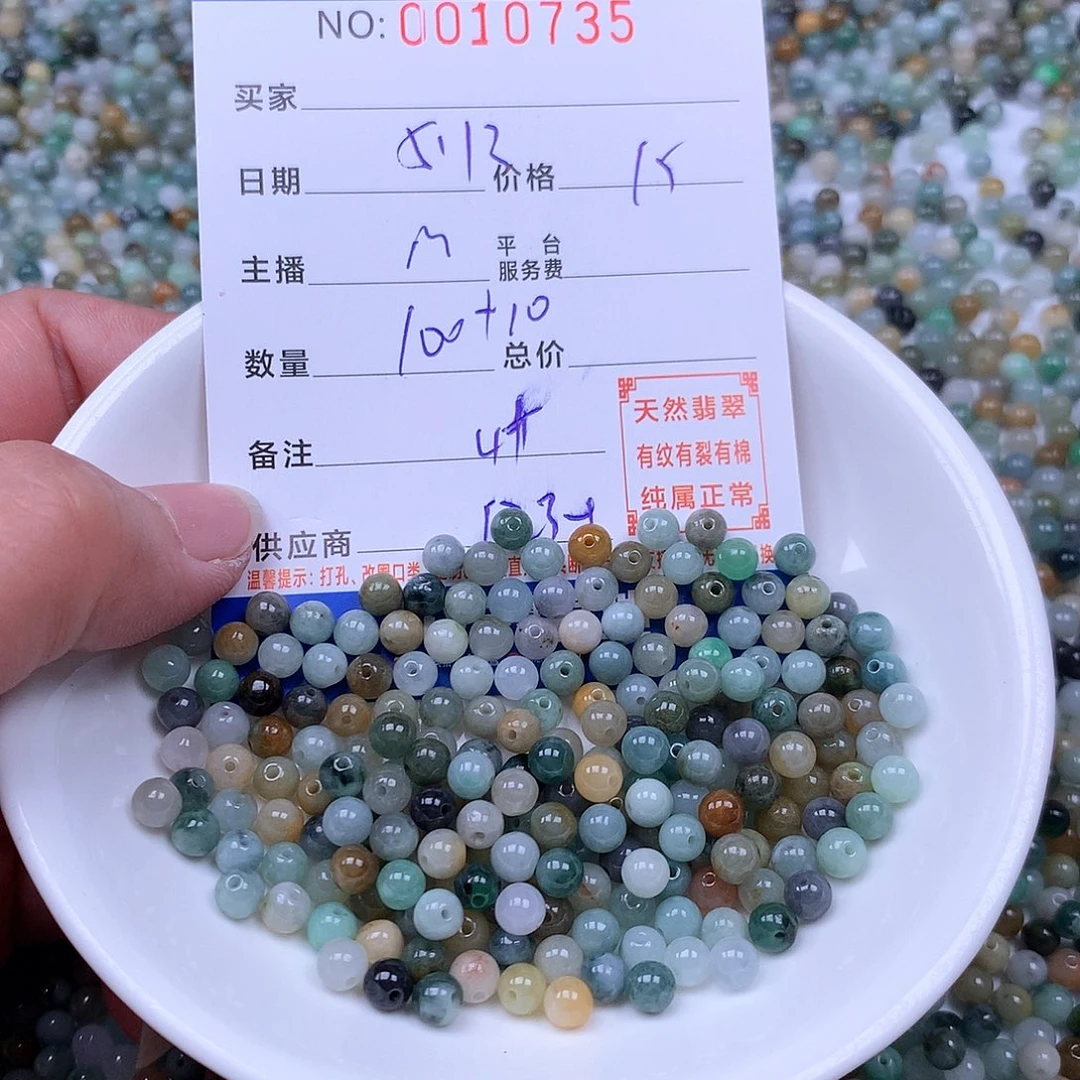 未镶嵌手链翡翠翡翠