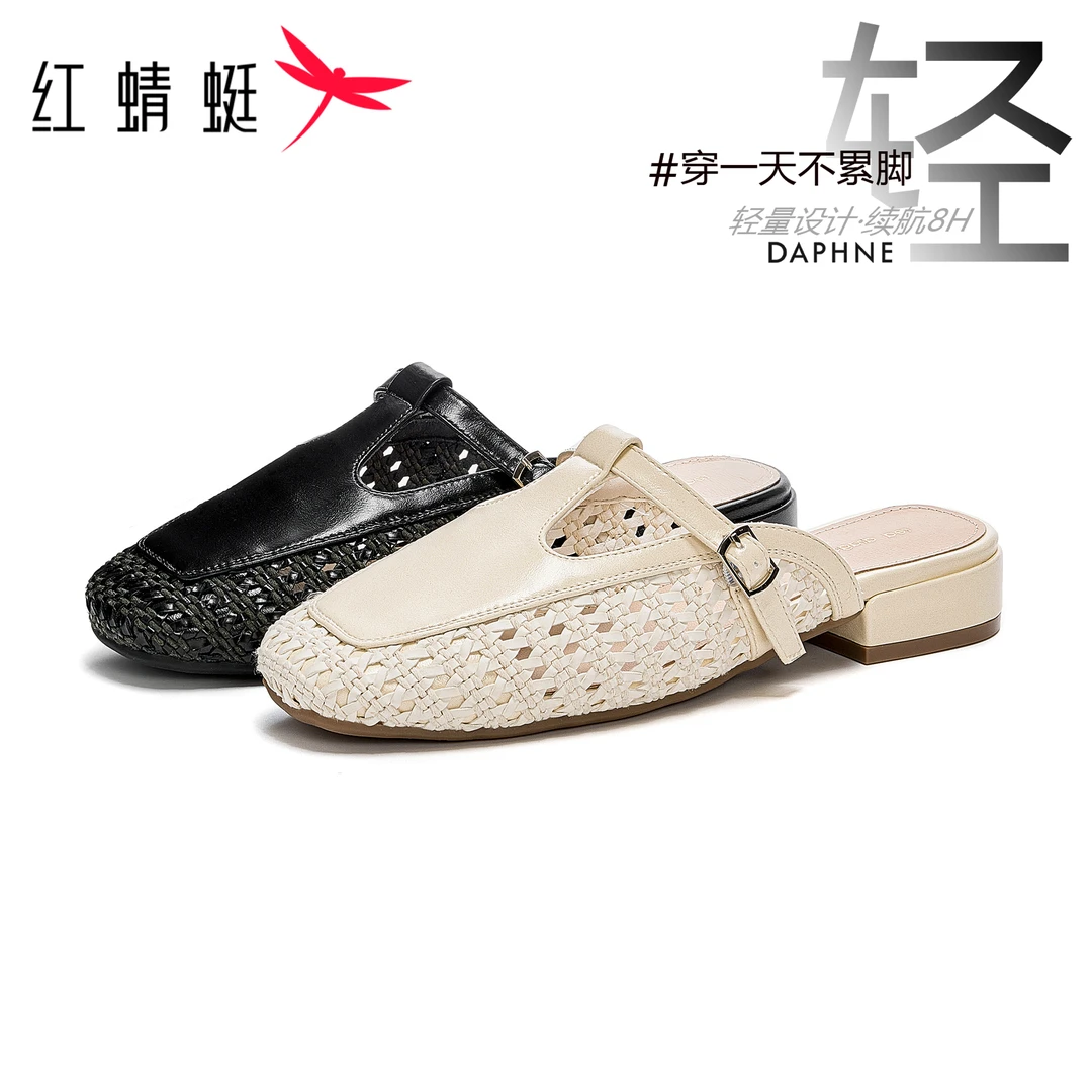 红蜻蜓真皮包头拖女款2025秋季新款轻便舒适凉感时尚不累脚单鞋女