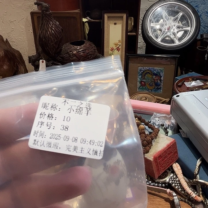 小***羊瓷片好的我真的是太喜欢