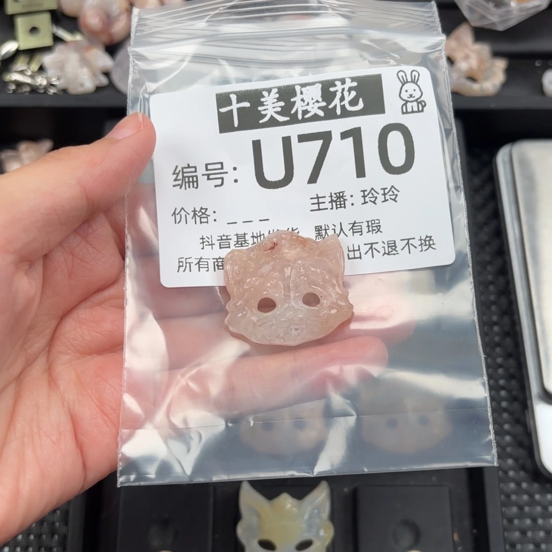 玛瑙/玉髓颈饰未镶嵌嘀***冬