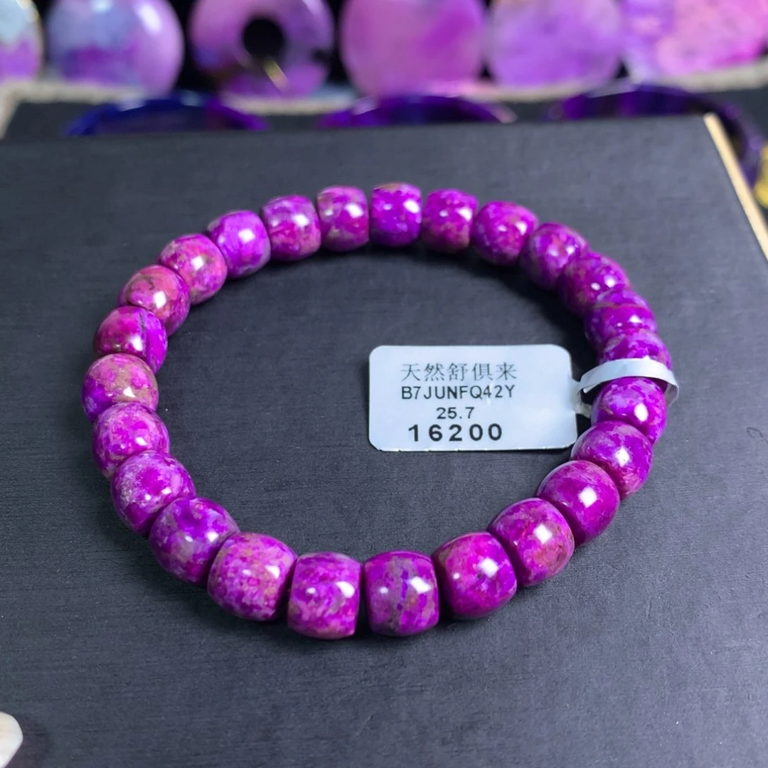 苏纪石（舒俱来）未镶嵌荷花红手串