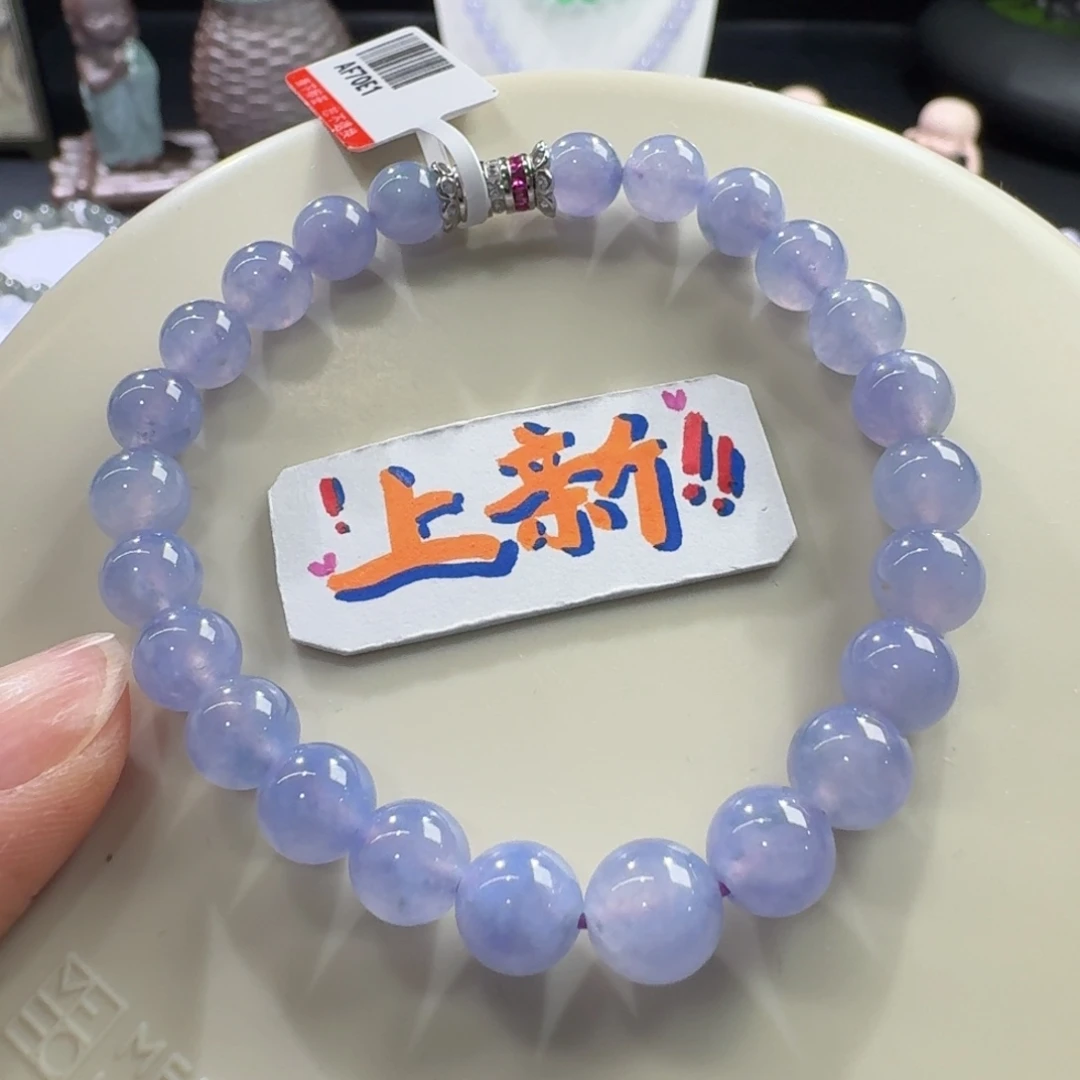 未镶嵌手链翡翠冰胶妖紫单圈7.2-8.4mm