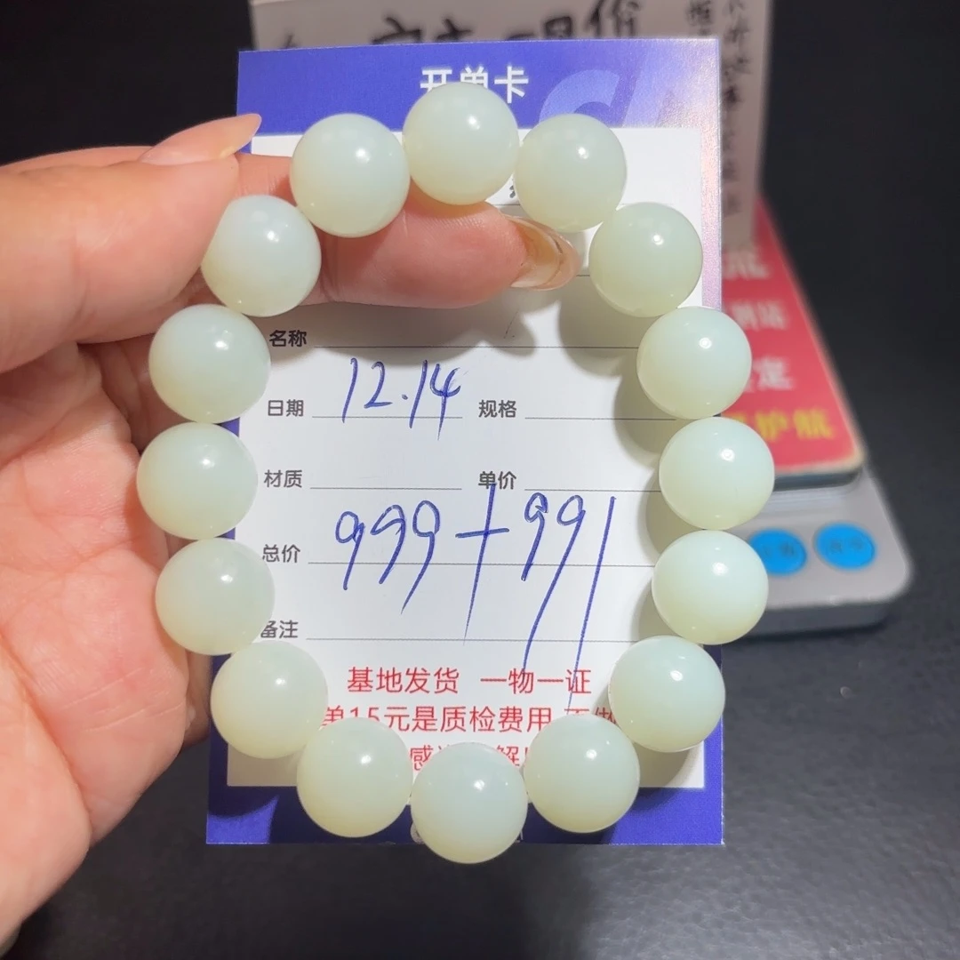 未镶嵌手链和田玉大**代