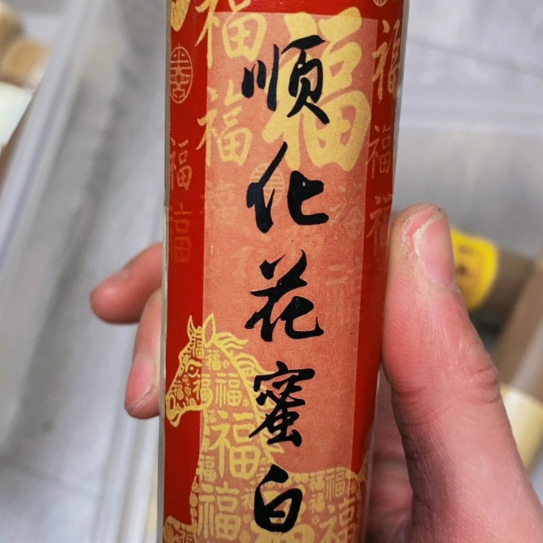 娜娜香舍专属闪购链接