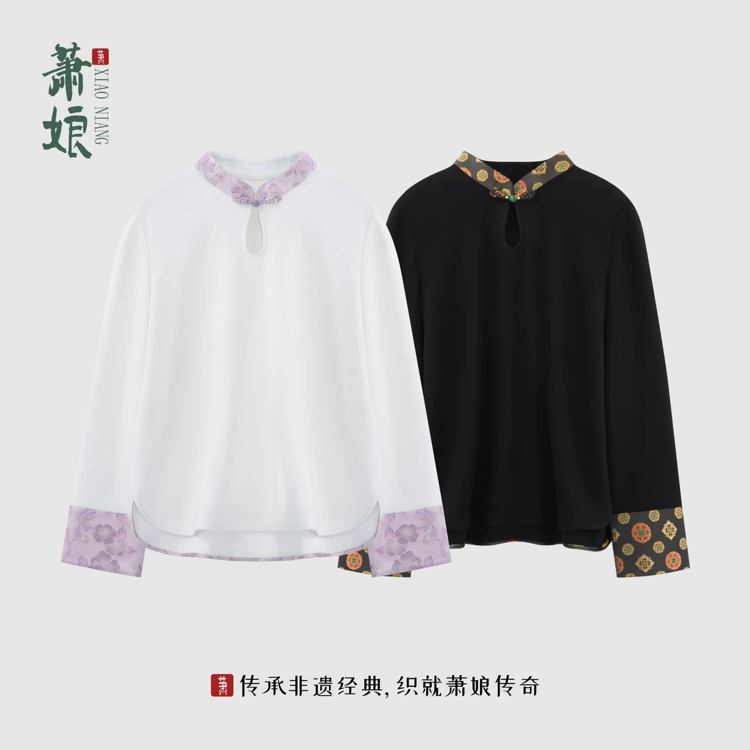 【知寒】德绒长袖打底立领秋冬保暖套头显瘦休闲内搭上衣XN5808