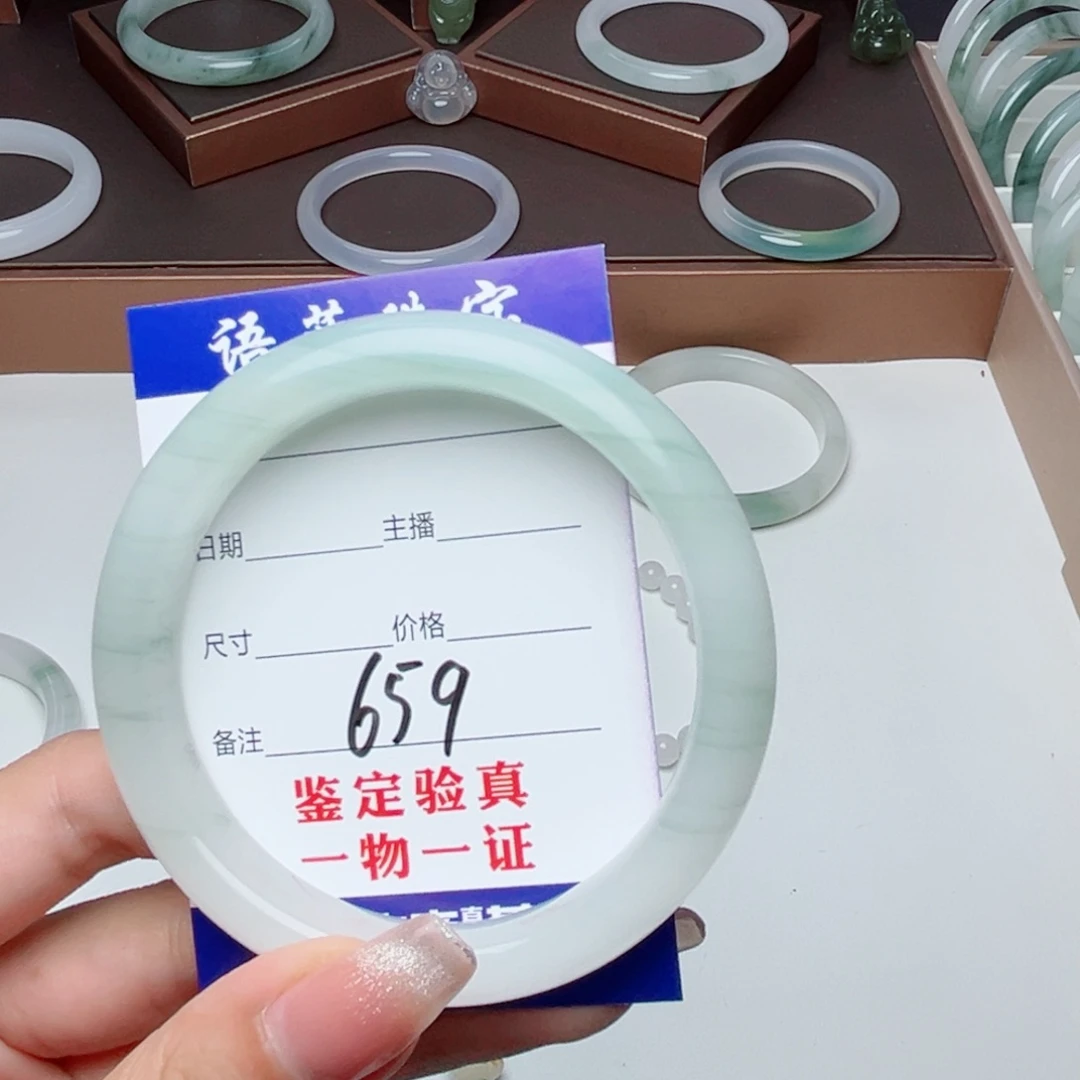S***i石英质玉手镯未镶嵌
