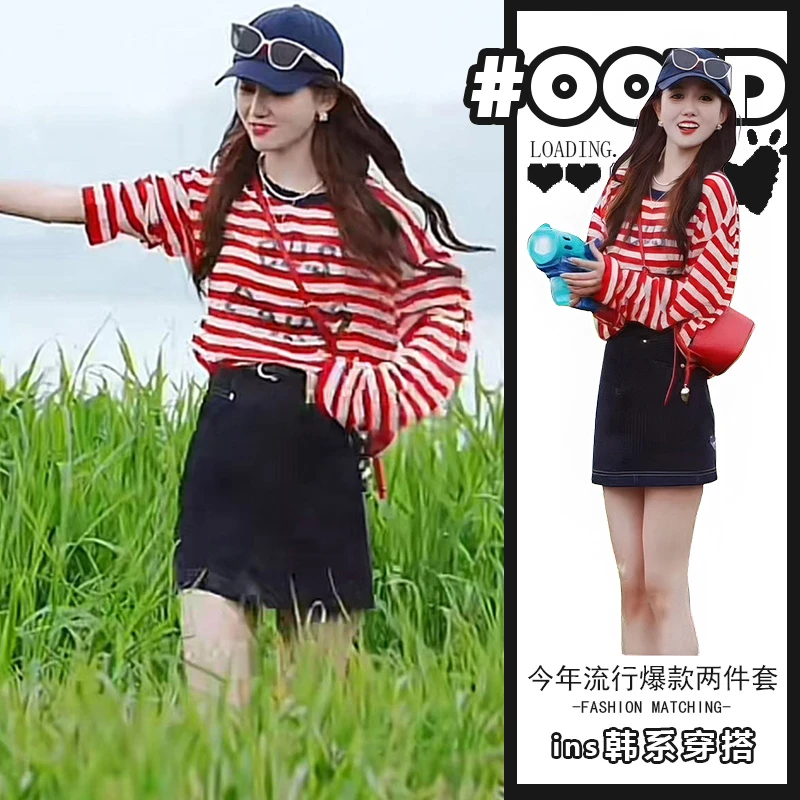 甜酷风气质百搭套装夏季新款红色条纹休闲百搭上衣牛仔短裙两件套