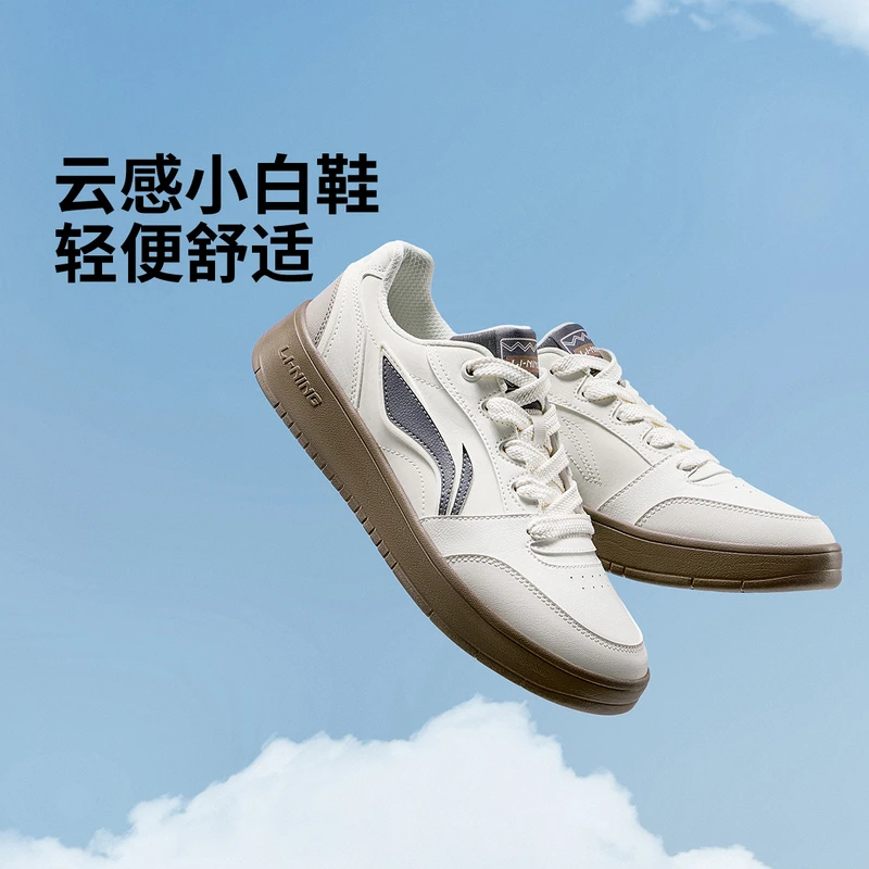 李宁男子运动生活系列休闲板鞋轻便舒适厚底增高AGCV107 -B品