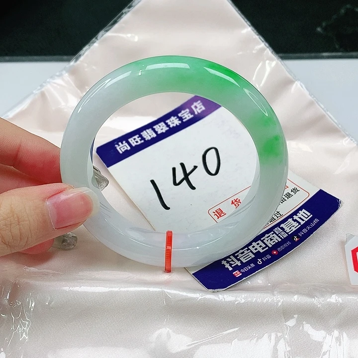 未镶嵌手镯翡翠翡翠12