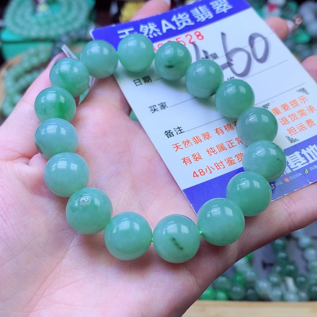 翡翠未镶嵌毛衣链12+