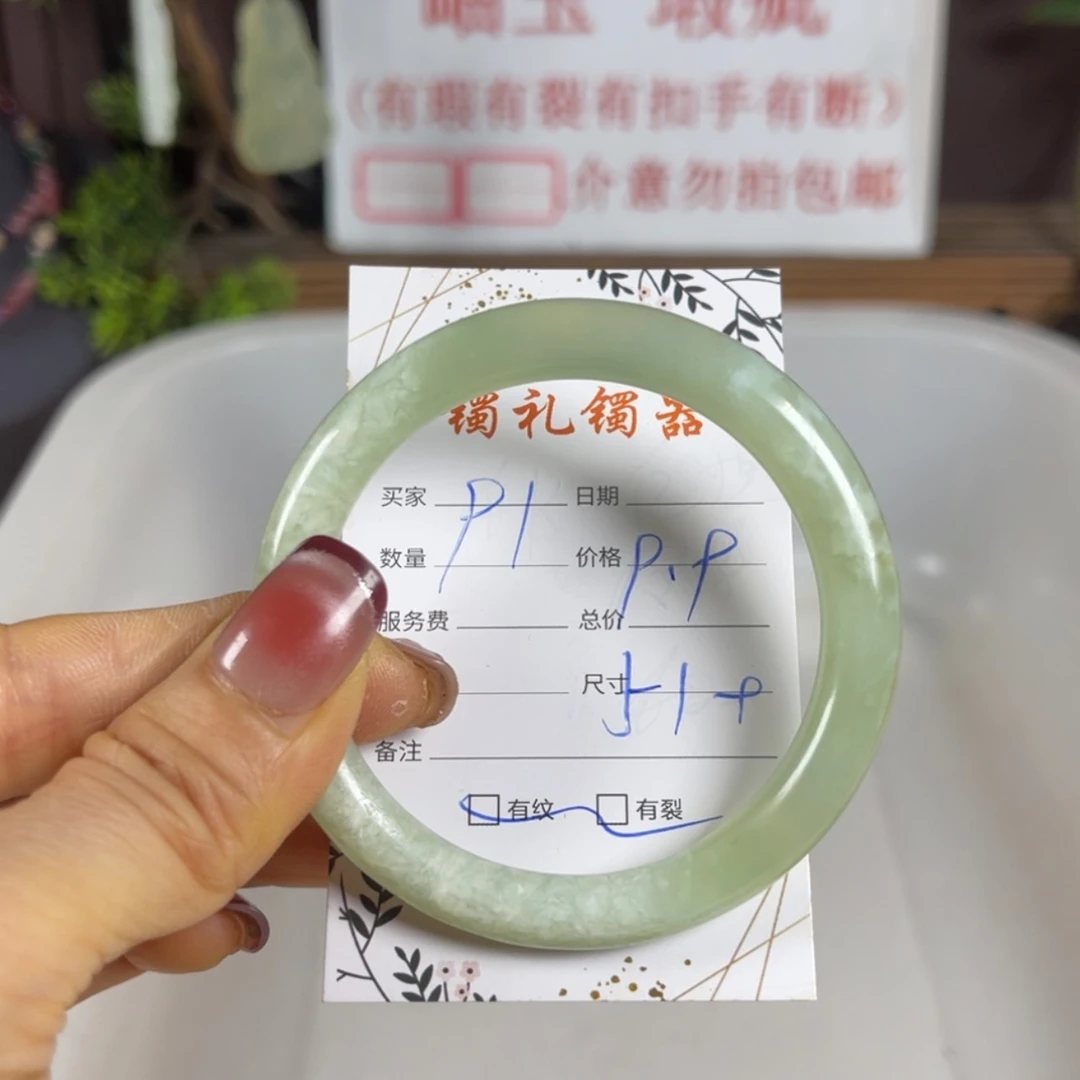 【闪购商品】蛇纹石玉手镯未镶嵌