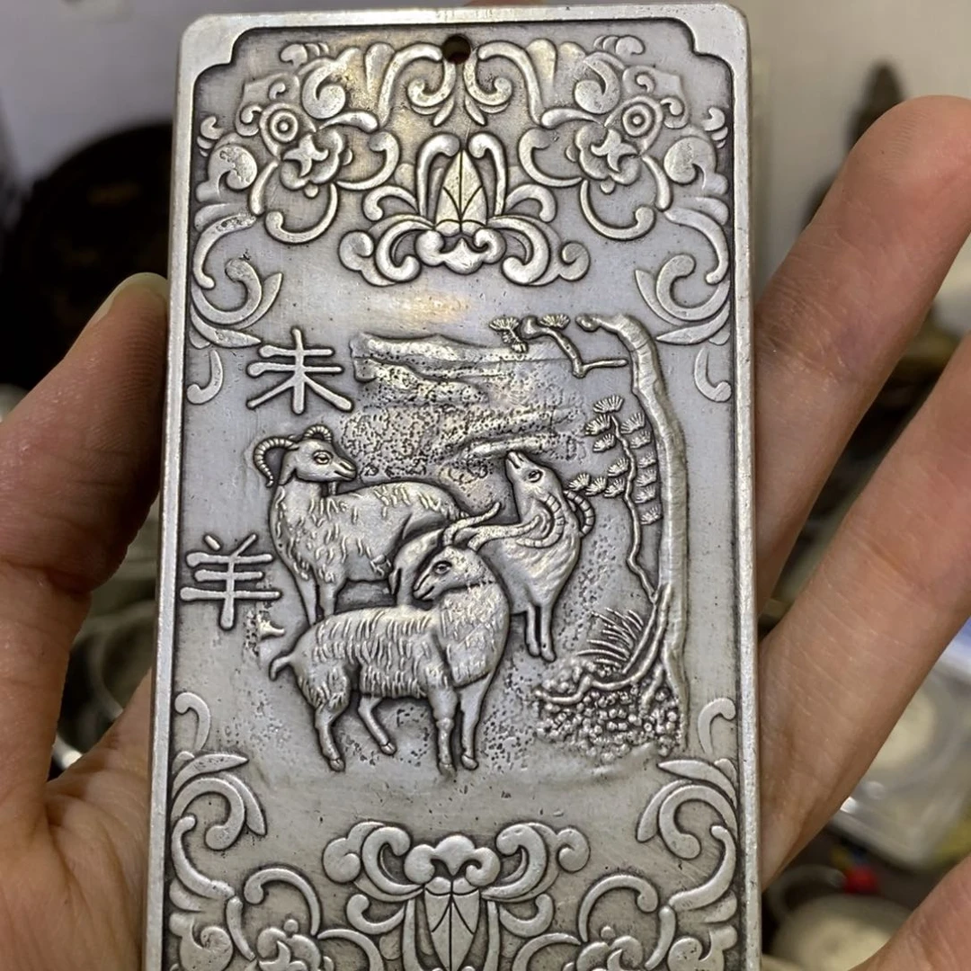 金属富**华复古工艺品生肖羊