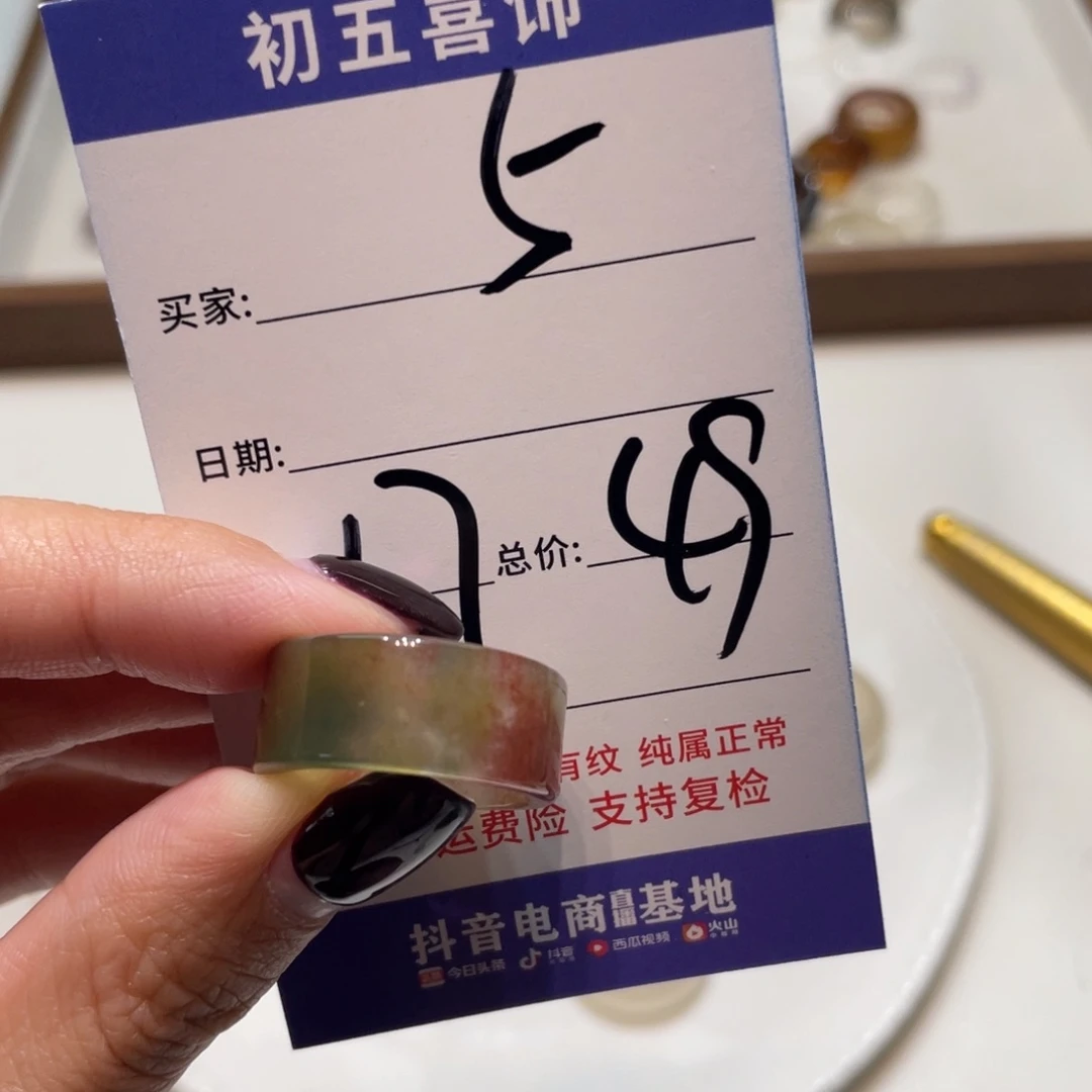 玛瑙/玉髓戒指未镶嵌從*