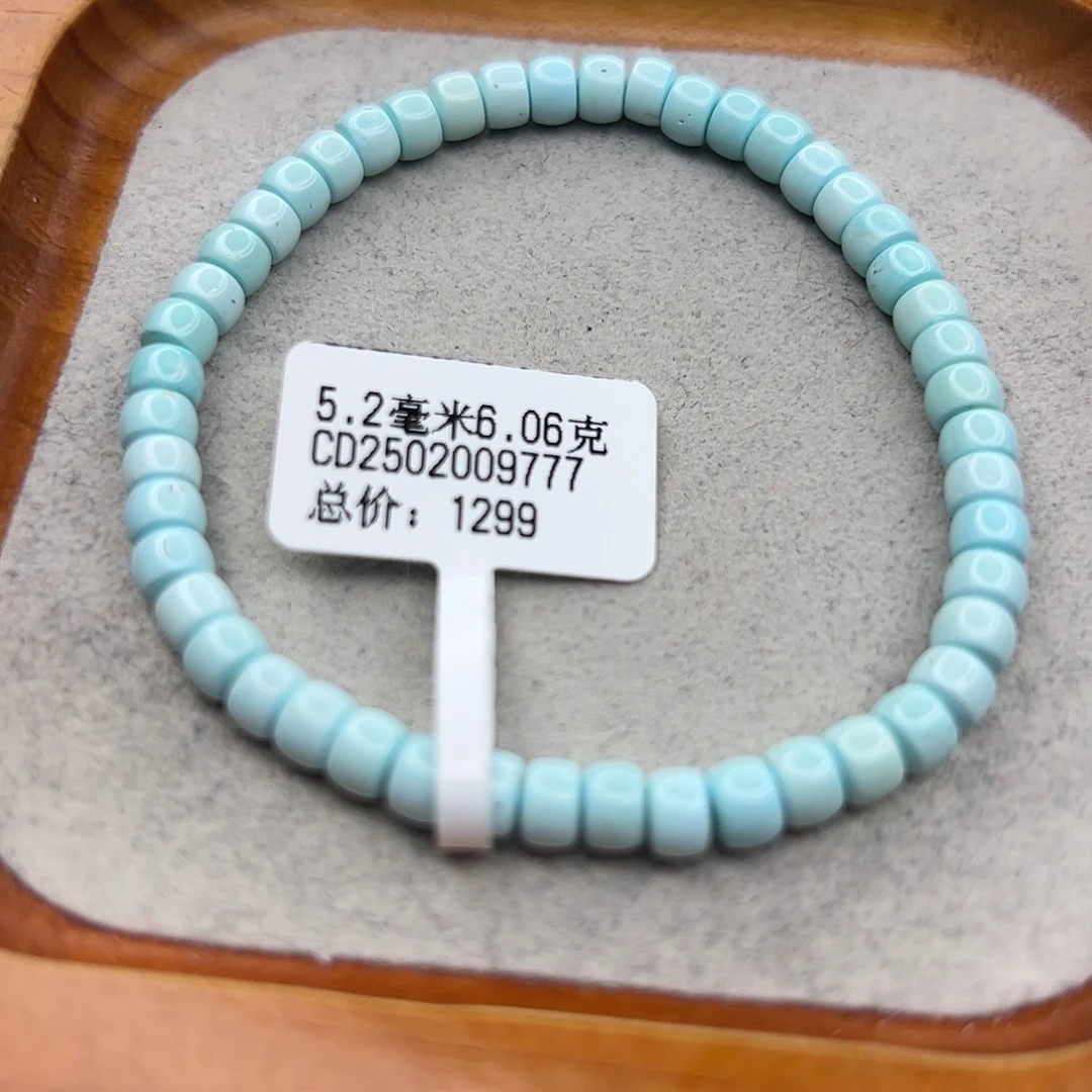 绿松石未镶嵌珠宝半成品