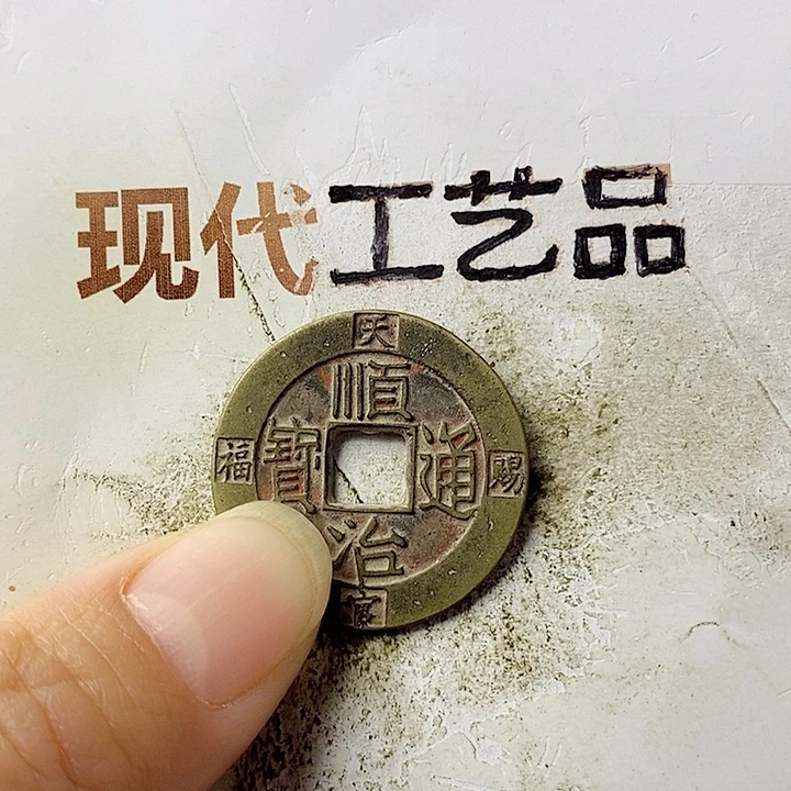 工艺品懂的拍懂的拍白*玫