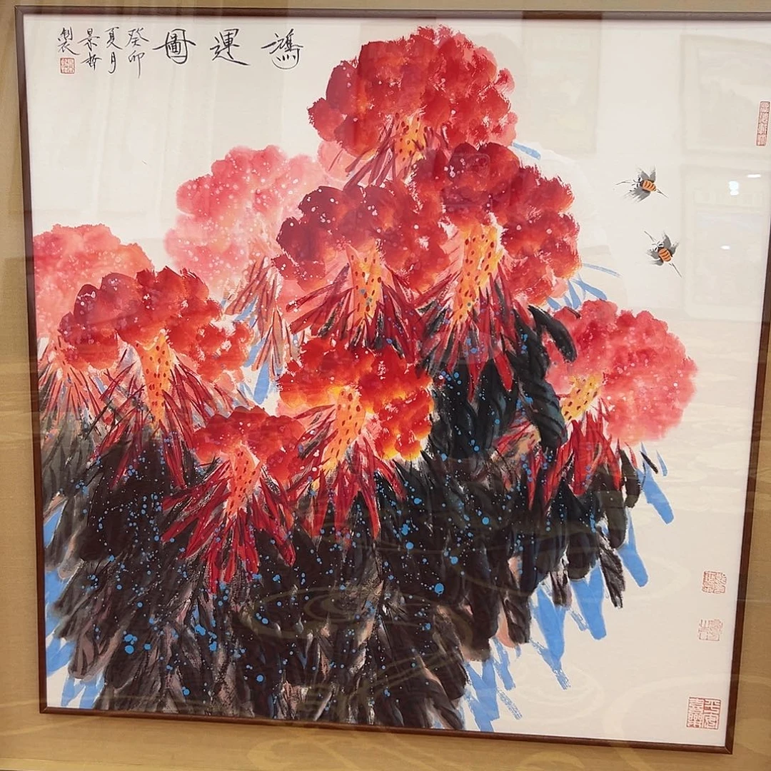 行***运国画崔老师展览原作精品