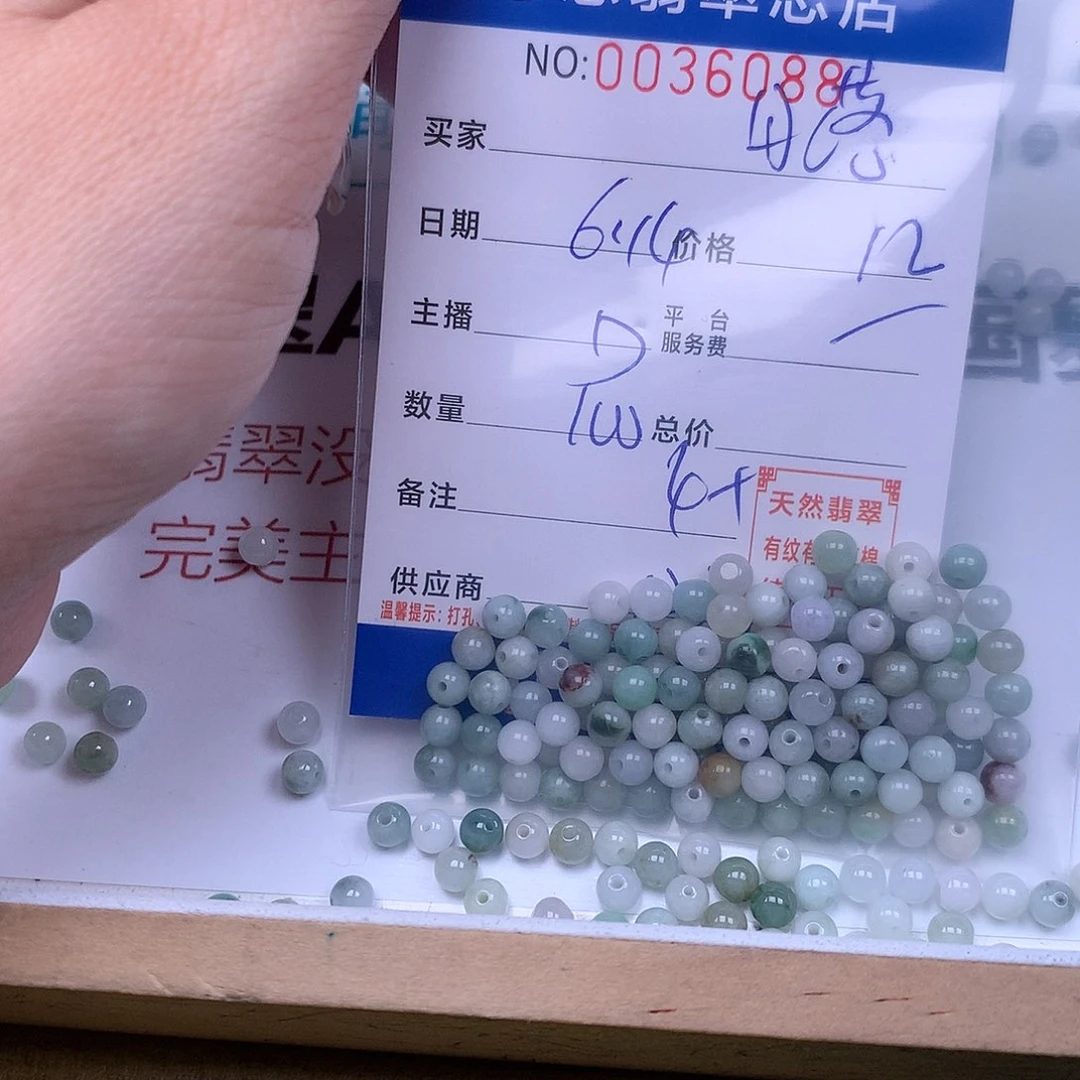 未镶嵌手链翡翠日**甜