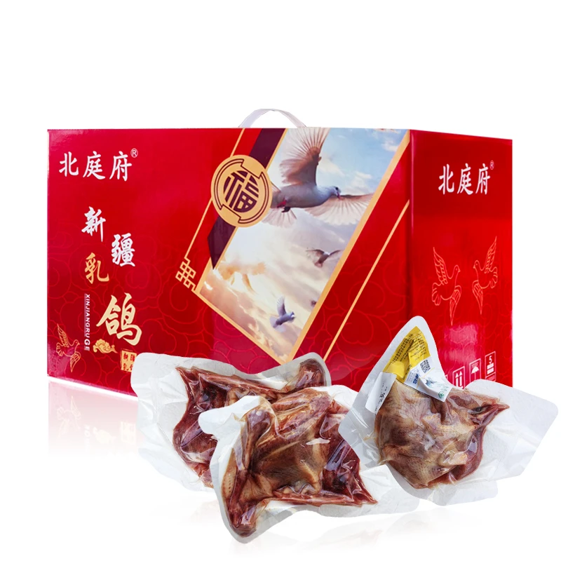 新疆乳鸽3公斤礼盒 300克*10只/箱 新鲜冷冻鸽子肉食材北京可自提