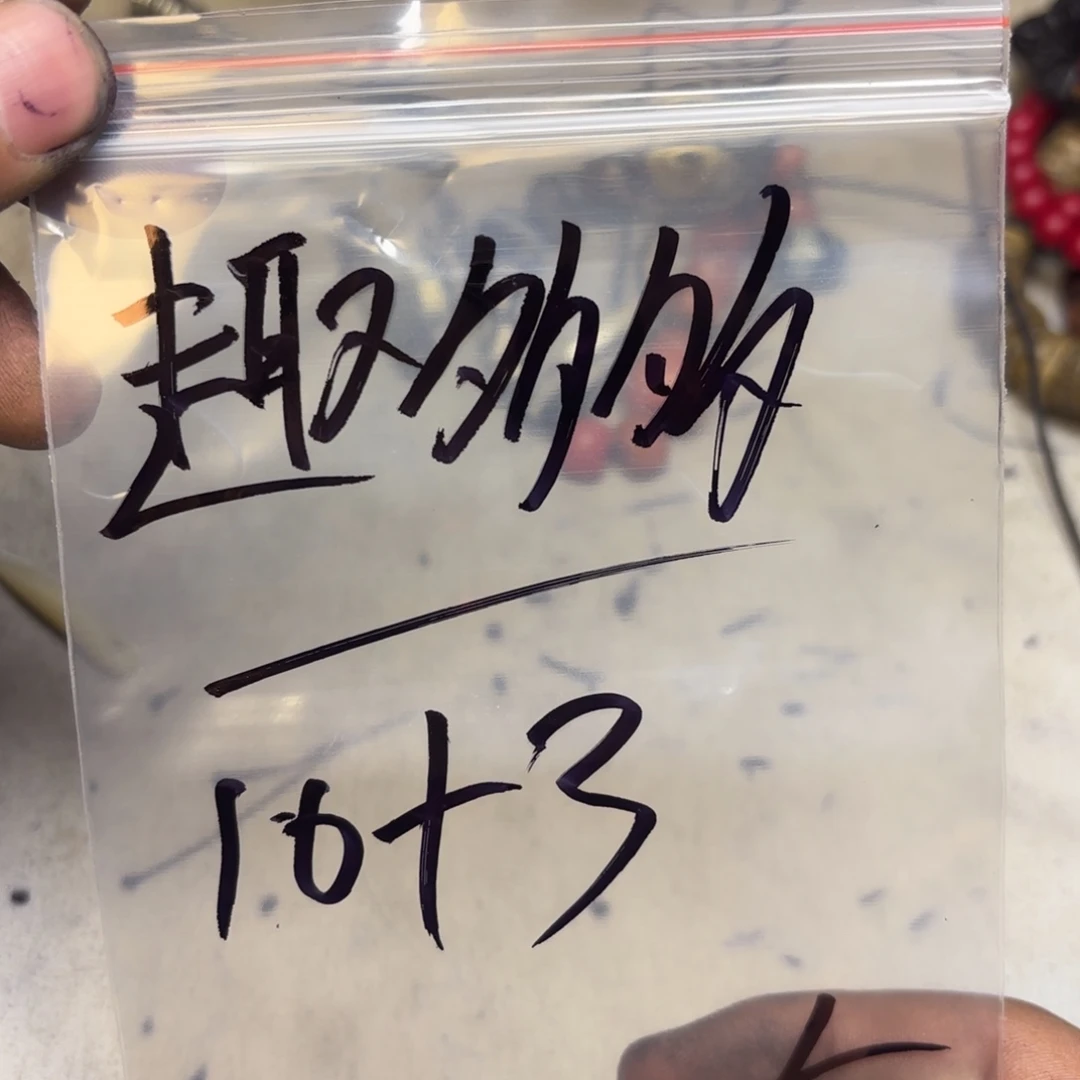 趣***多泥塑藏地金刚菩提念珠趣多多