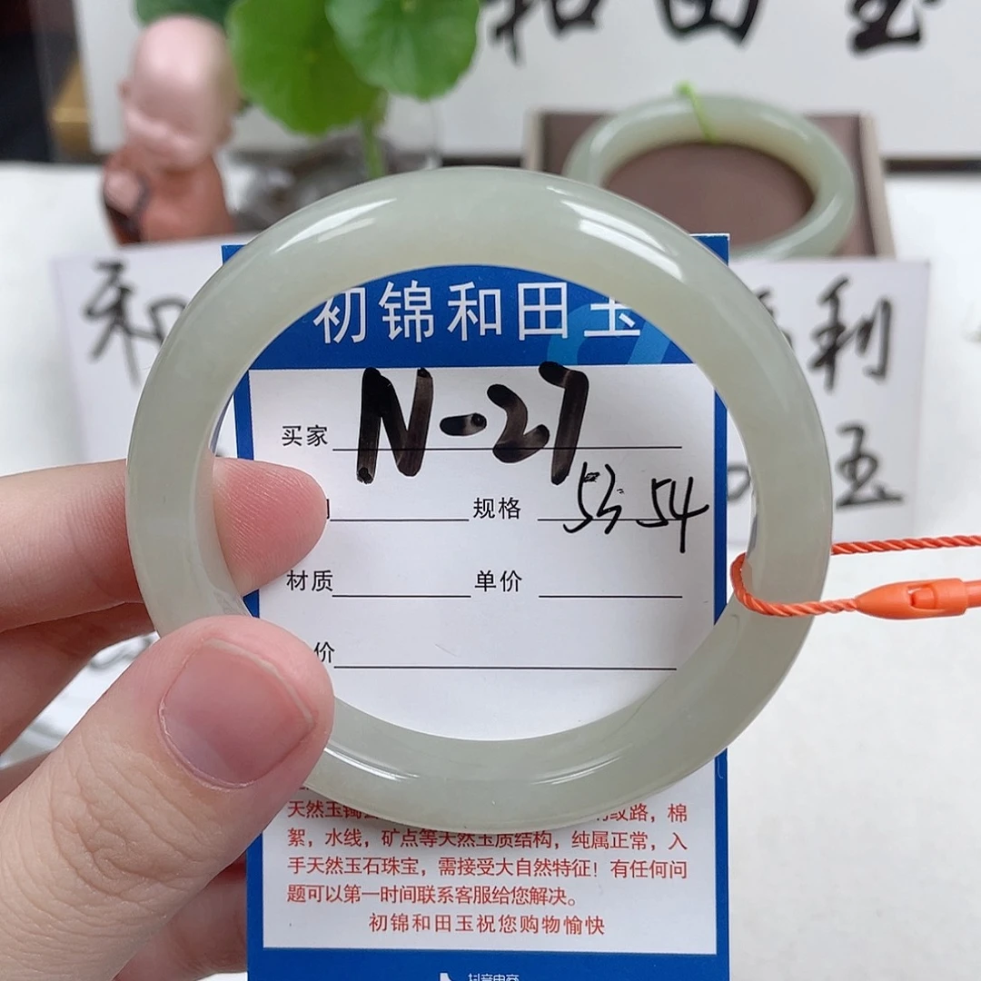 和田玉未镶嵌手镯