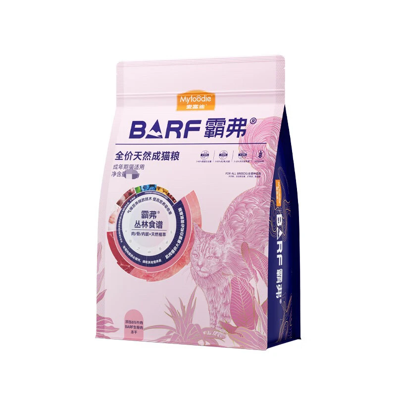 麦富迪霸弗天然膨化猫粮丛林食谱2.0