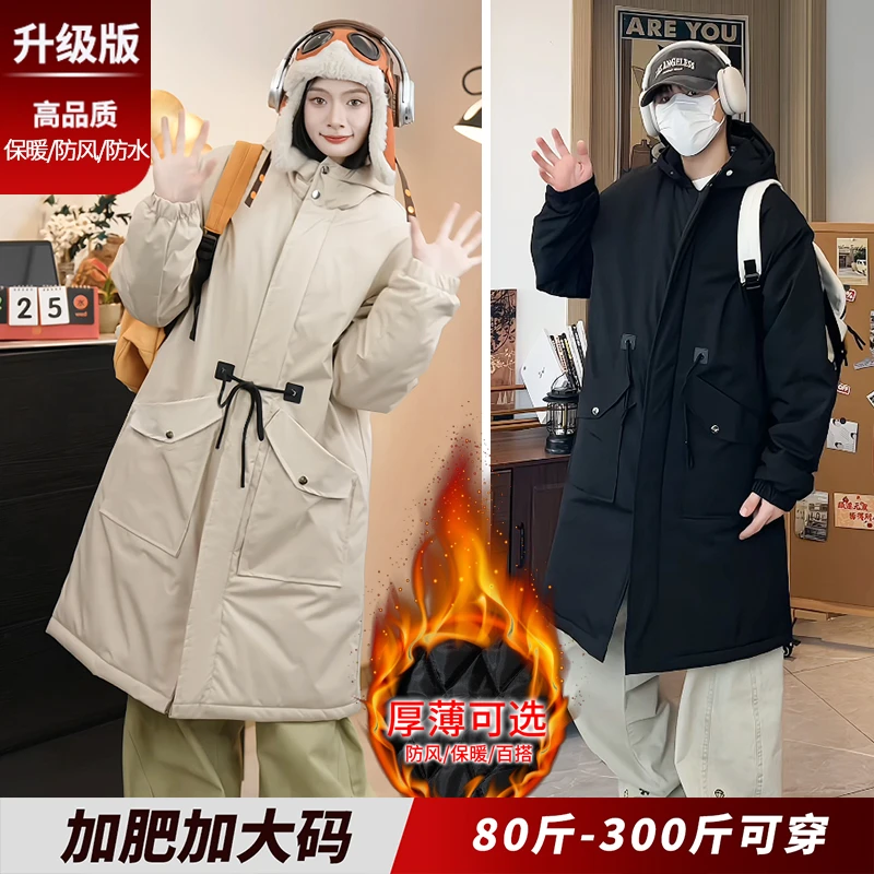 中长款棉服男冬季2025新款高级感连帽保暖情侣棉衣胖子加肥加大码