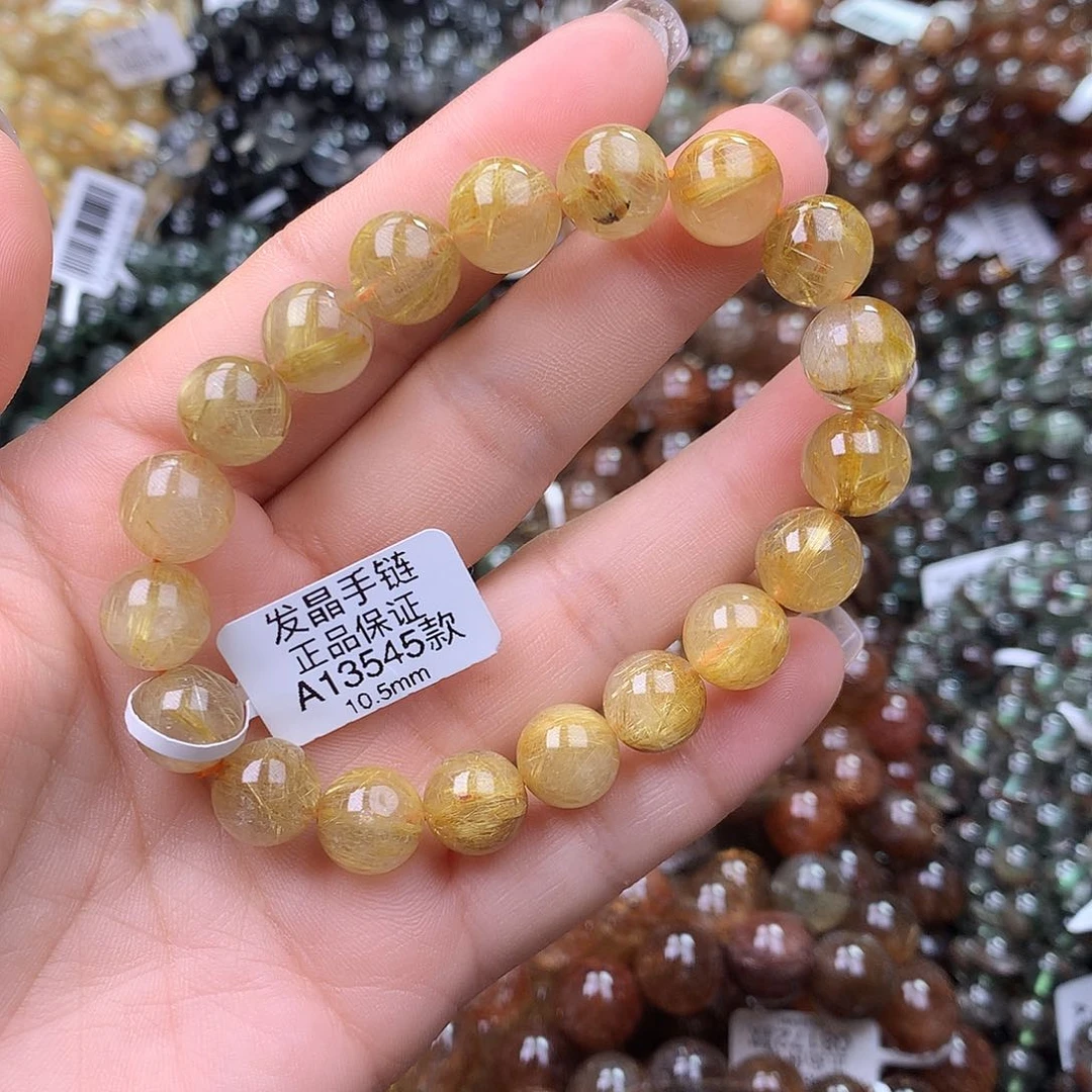 手链未镶嵌水晶手链