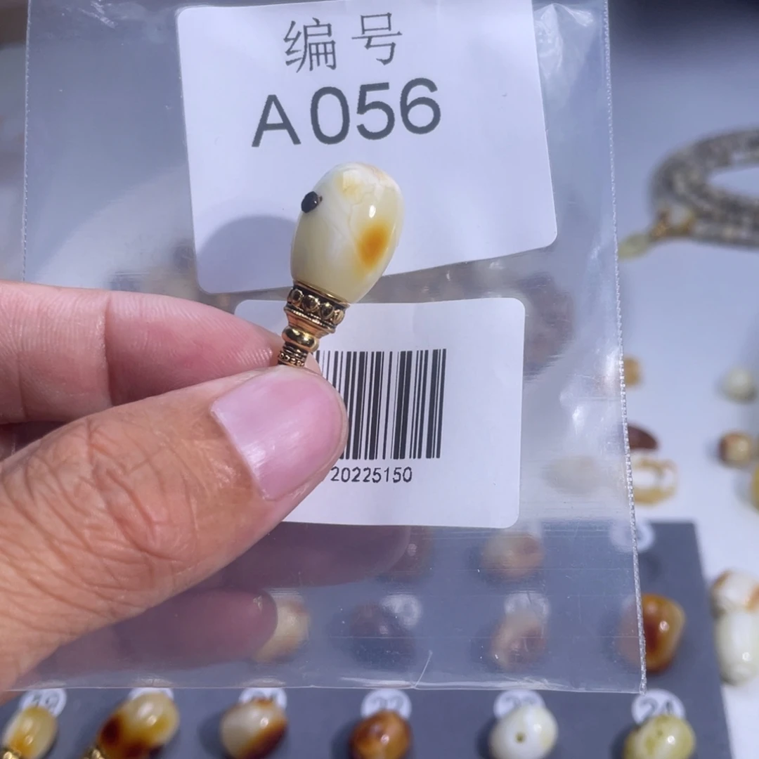 打***邪琥珀未镶嵌裸石蜜蜡