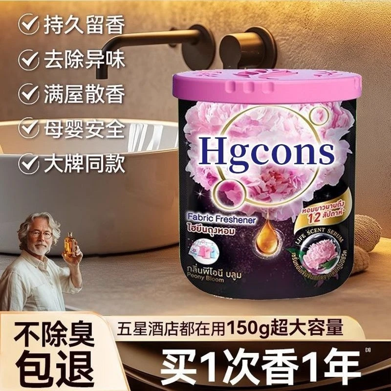 泰国香薰膏固体芍药持久留香除异味厕所卫生间卧室香膏香氛