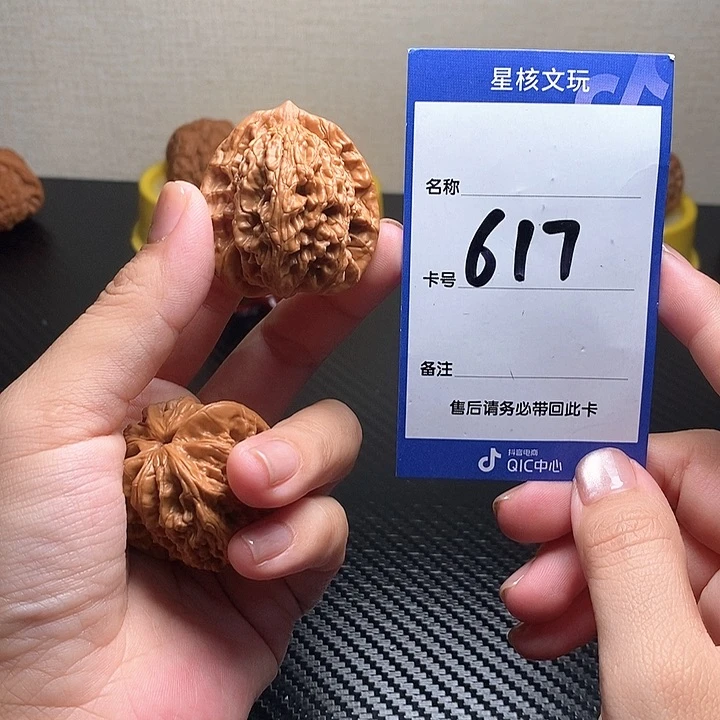 吊坠文玩核桃虎头37