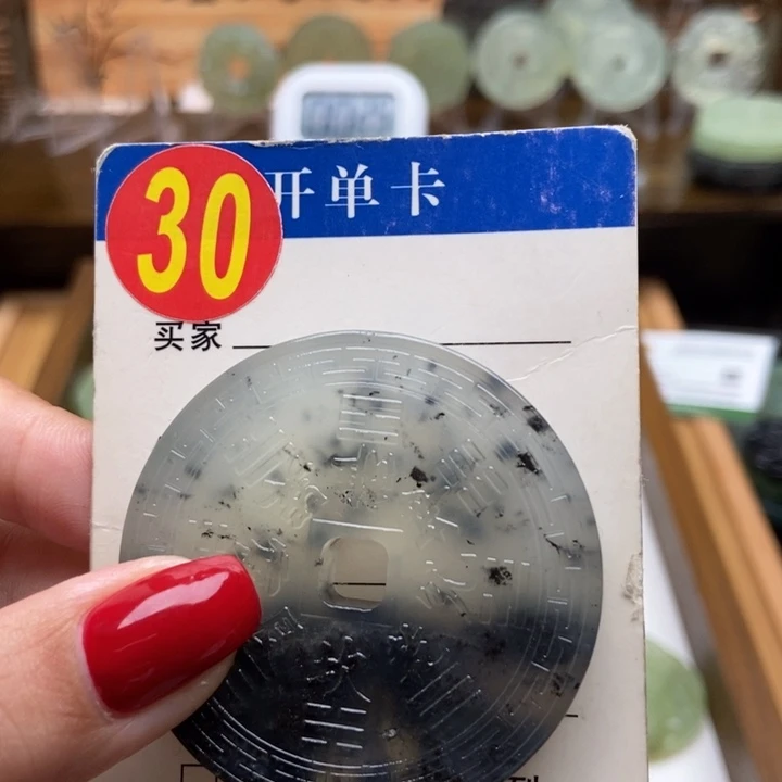 未镶嵌蛇纹石玉挂件ᯓ****?