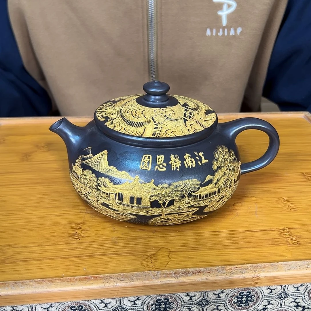 茶壶紫砂原矿紫砂