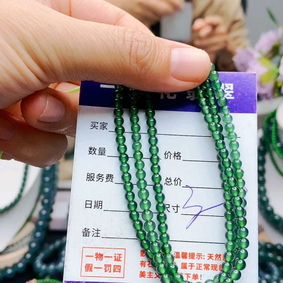 【闪购商品】未镶嵌手链翡翠