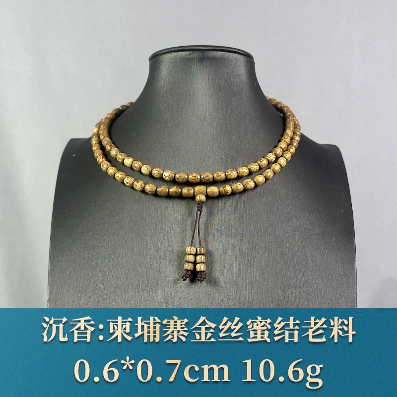 81677 柬埔寨金丝蜜结老料 沉香