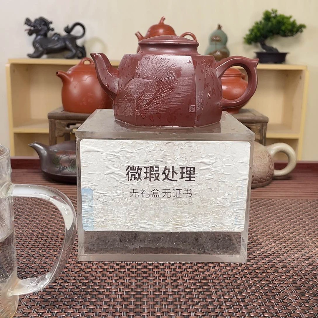 紫砂茶壶黑**飞微瑕处理