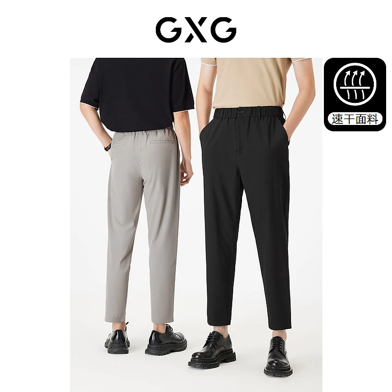 GXG男装休闲裤长裤西裤商务薄款小脚2023年夏季新品#10E1020535B
