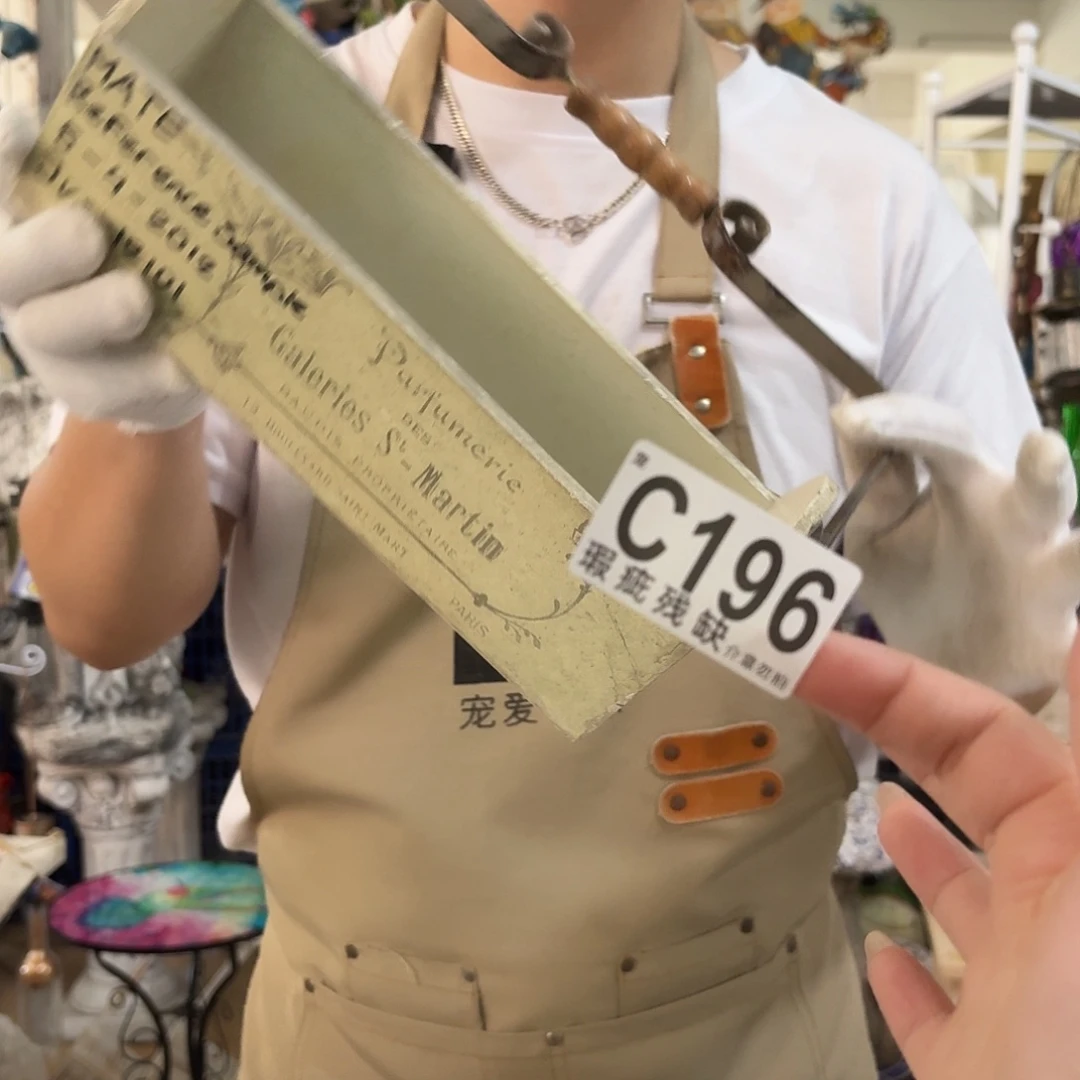 核桃木/黑胡桃（胡桃木）