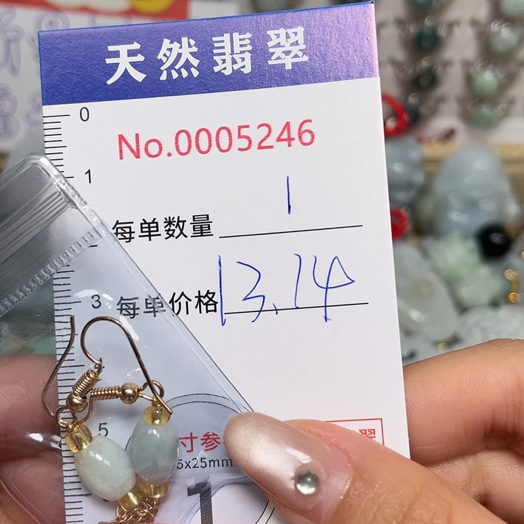 翡翠未镶嵌颈饰耳坠