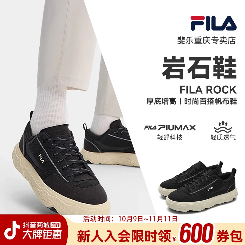 FILA斐乐男鞋【岩石鞋】25冬季流光风百搭运动帆布鞋F12M522303F
