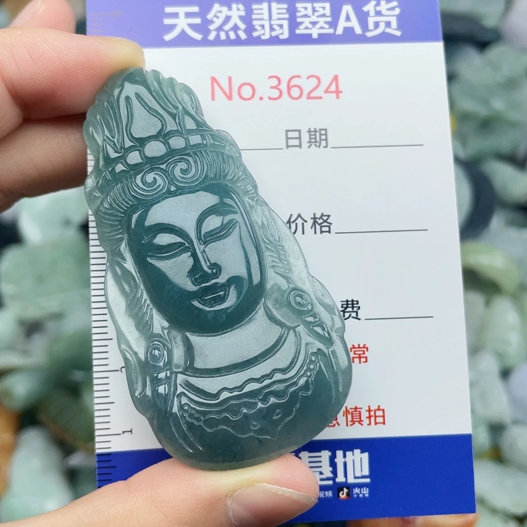 未镶嵌挂件翡翠3624