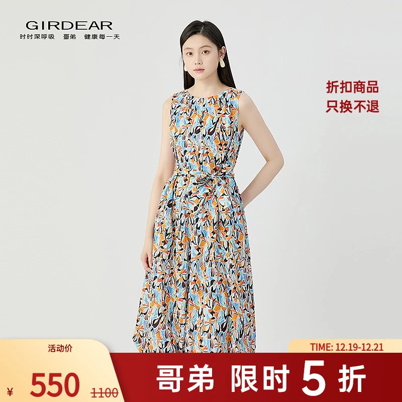 哥弟品质女装新款精致立体提花圆领无袖云朵裙宽松连衣裙150018