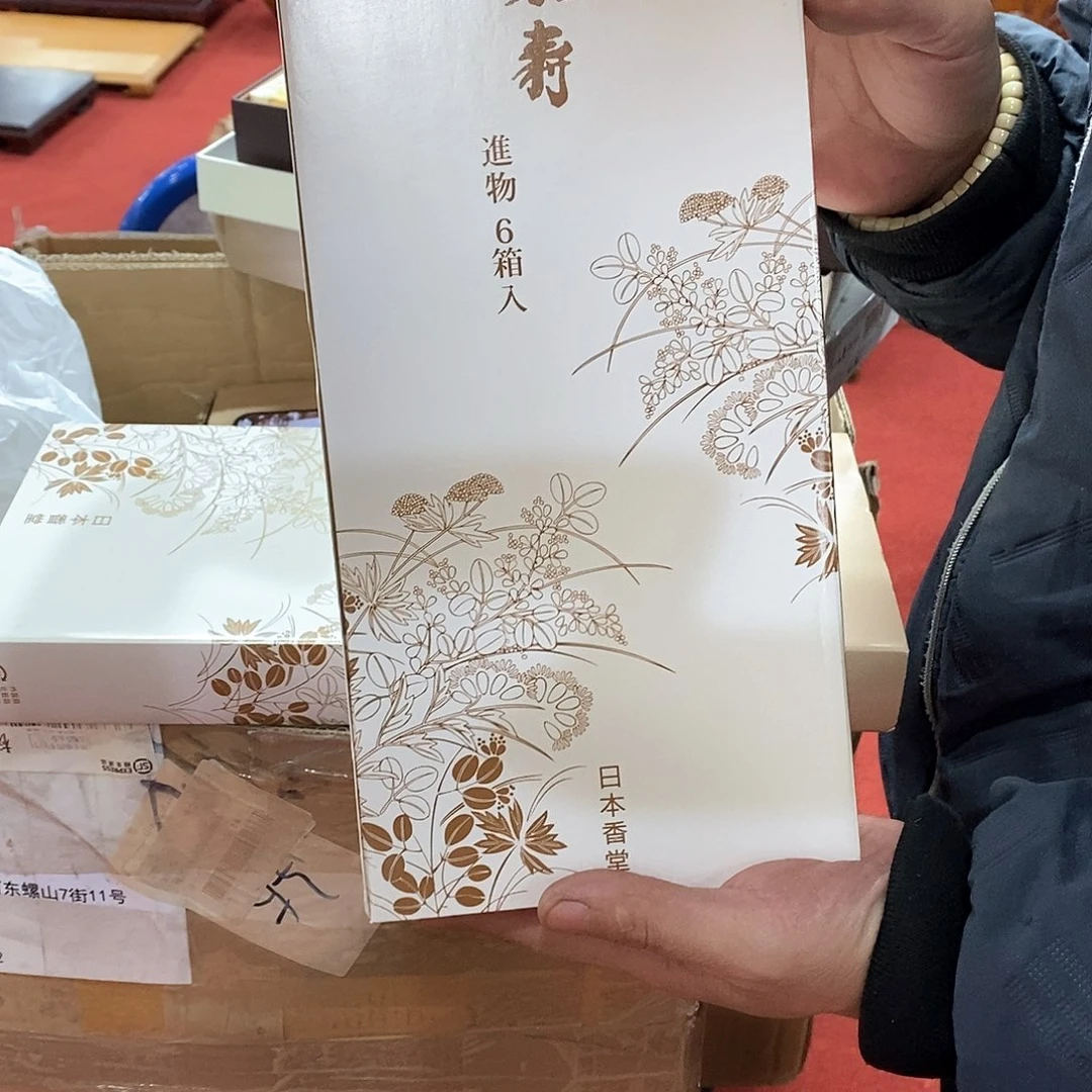 木波*在家住几小时前一秒