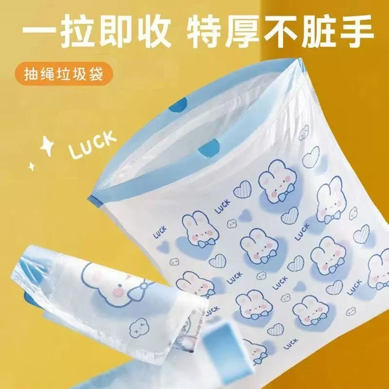 加厚抽绳垃圾袋蓝心兔加厚厨房卫生间卧室垃圾袋不脏手大卷100只