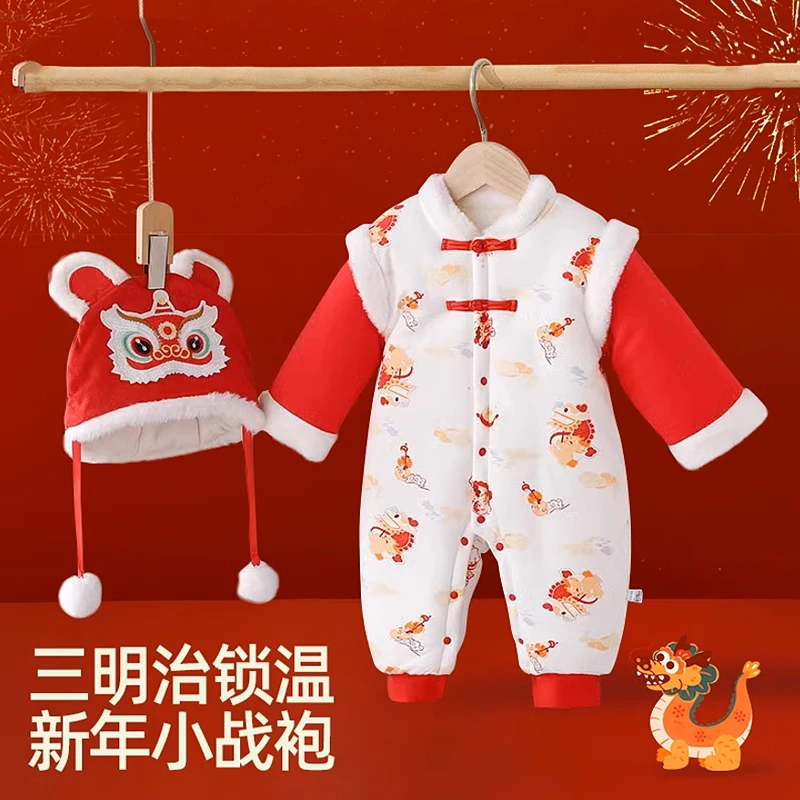 【送帽子】冬季婴儿连体棉袄夹棉加厚宝宝拜年服大红喜庆新生儿送礼