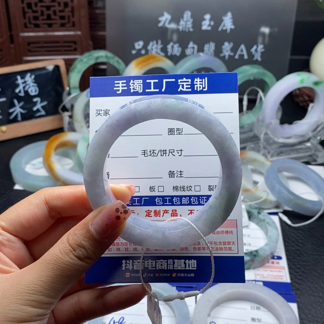 未镶嵌抖音基地质检发货定制翡翠