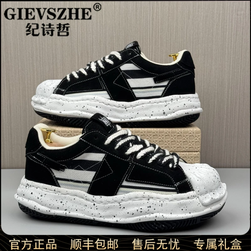 纪诗哲贝壳头溶解鞋男低帮小众厚底板鞋透气潮流增高百搭鞋子黑白