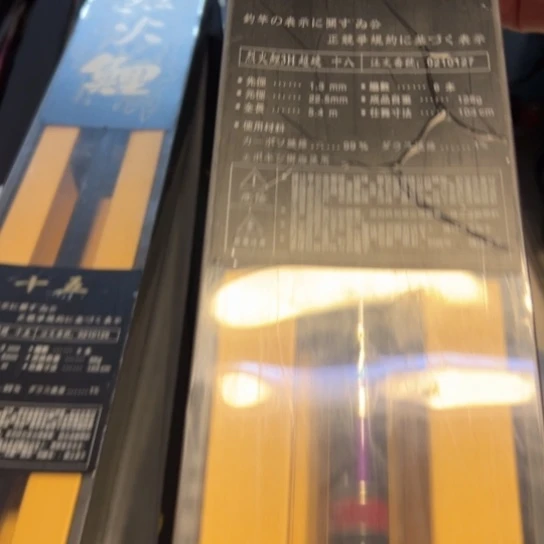 *****不锈钢二手物品不退不换